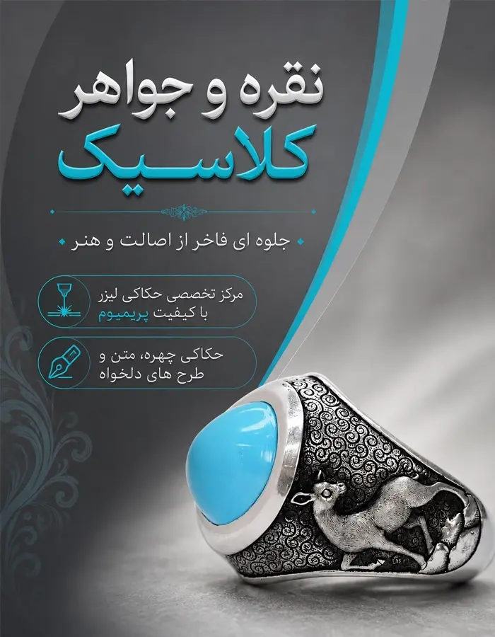 mobile copy